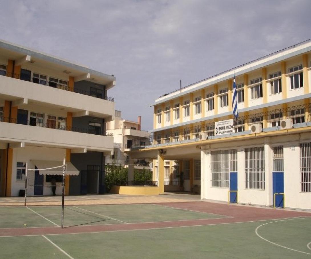 Βραβεία στους μαθητές που διέπρεψαν στον διαγωνισμό κατασκευών Φυσικής