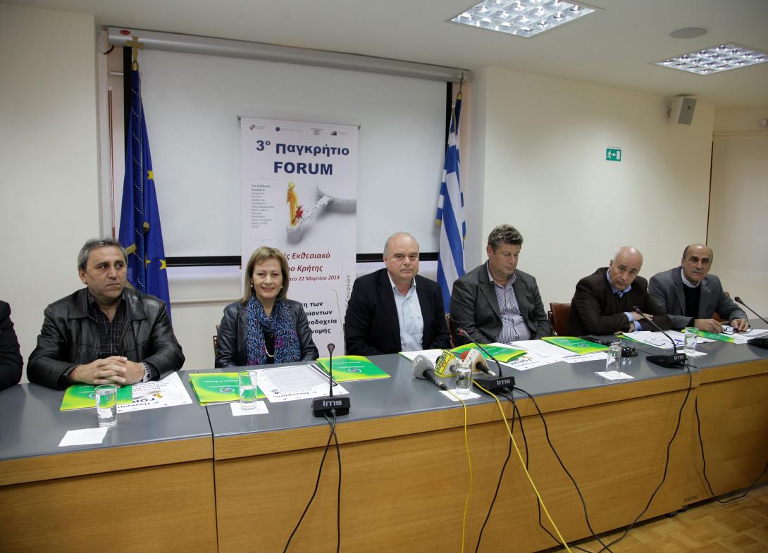 3ο Παγκρήτιο Forum προώθησης κρητικών προϊόντων στα ξενοδοχεία στις 22 Μαρτίου