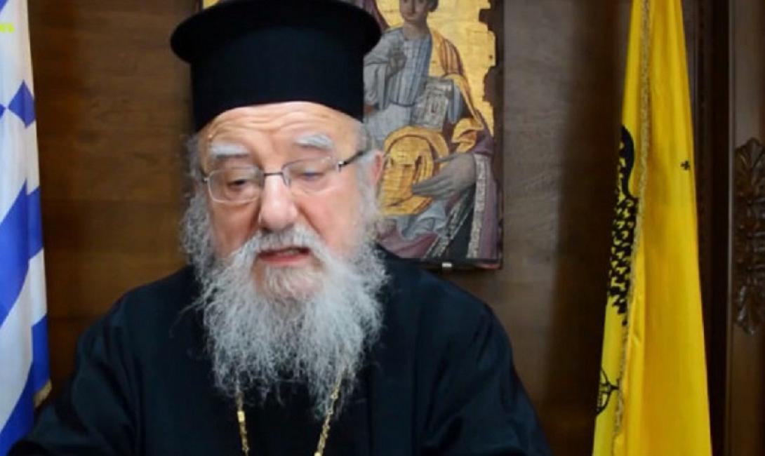 ΜΗΤΡΟΠΟΛΙΤΗΣ ΑΓΡΙΝΙΟΥ