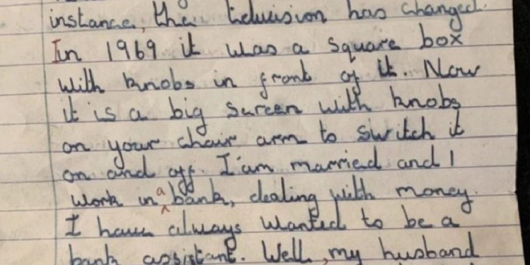 γράμμα μαθήτριας