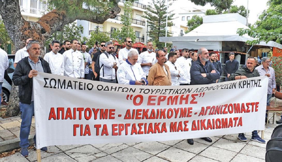Φωτό αρχείου
