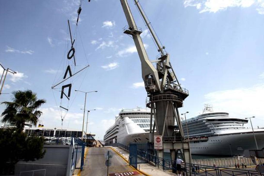 Κινητοποίηση των λιμενεργατών ενάντια στον φιλικό διακανονισμό ΟΛΠ-COSCO 