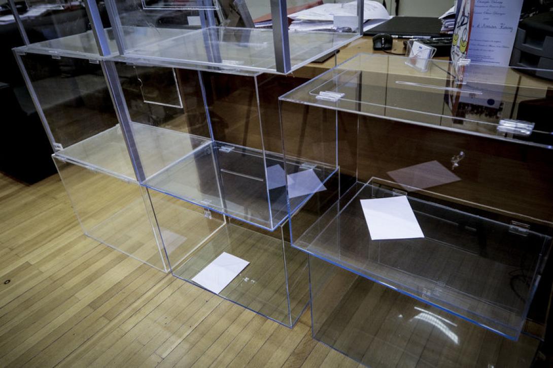 καλπες βουλη.jpg