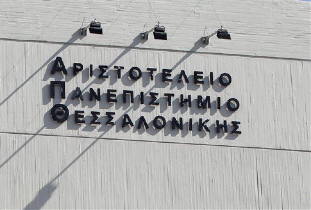 Κατάληψη από φοιτητές στο Αριστοτέλειο