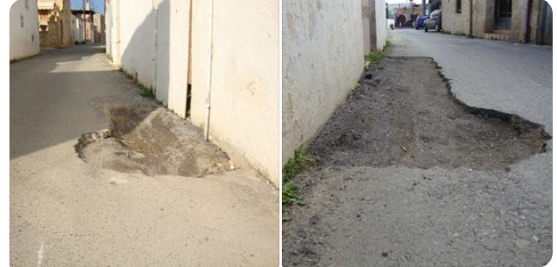 λακκούβες ανώπολη