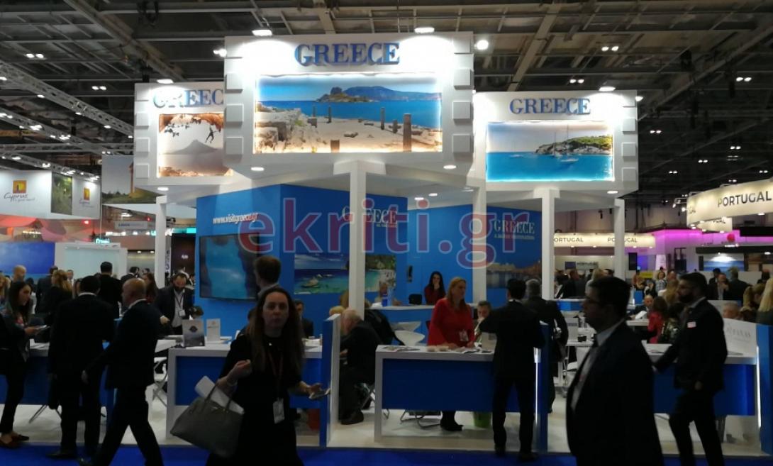 τουρισμος εκθεση κρητη.jpg