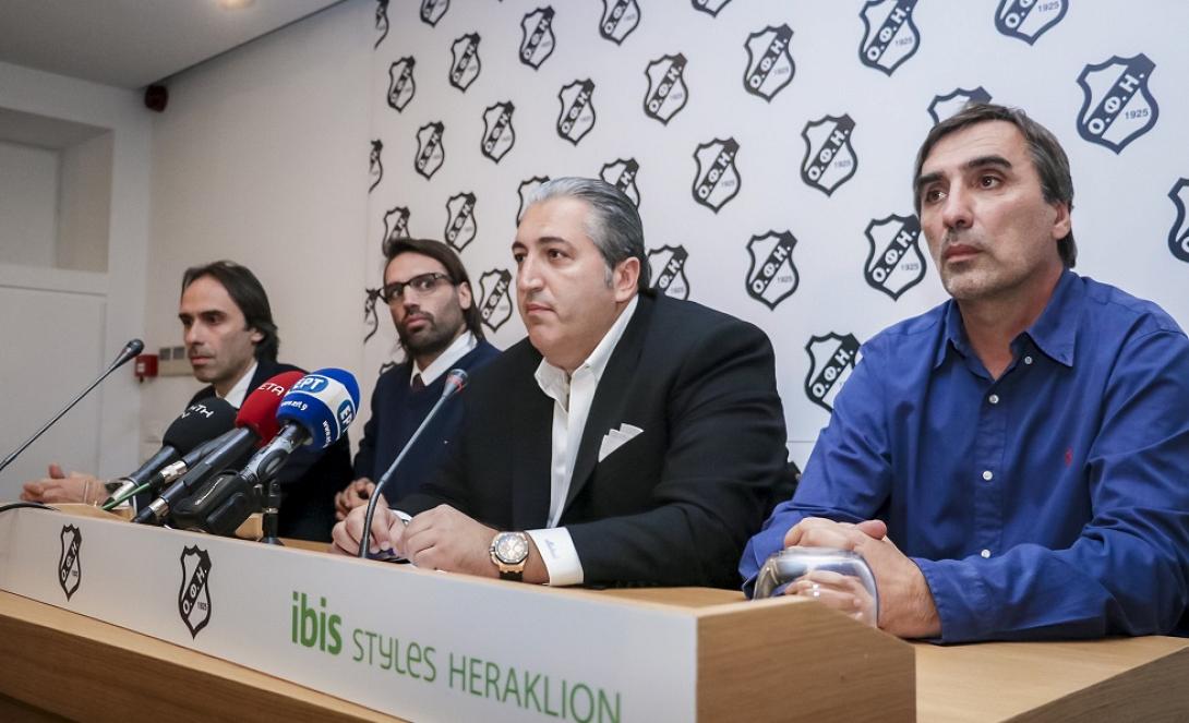 ΟΦΗ Μπούσης