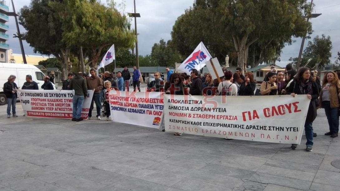 απεργία πλατεία