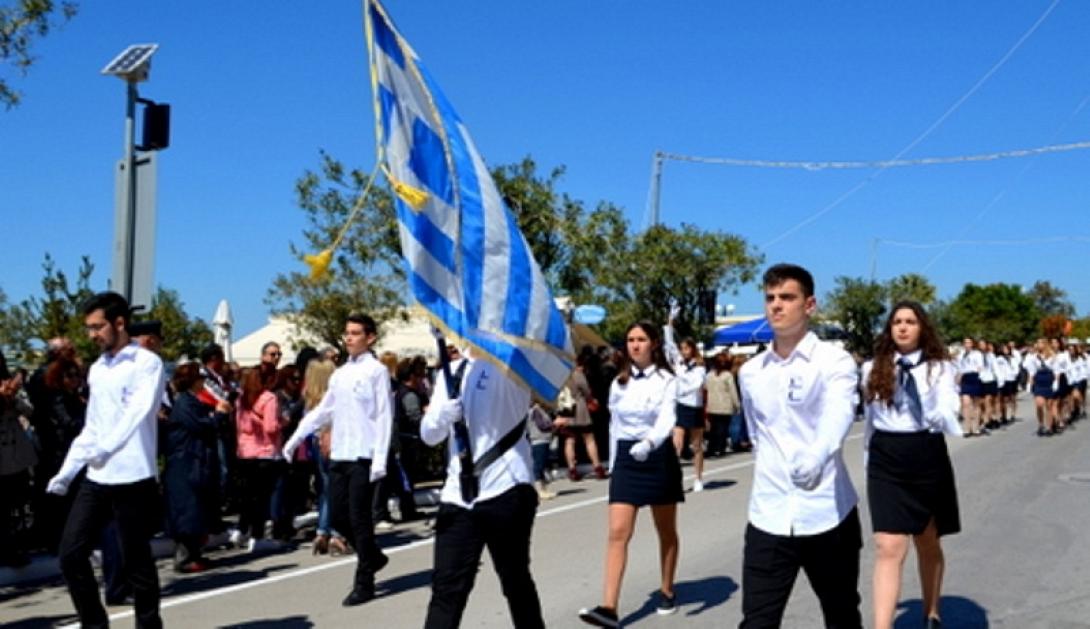 παρελαση αρχειο.jpg