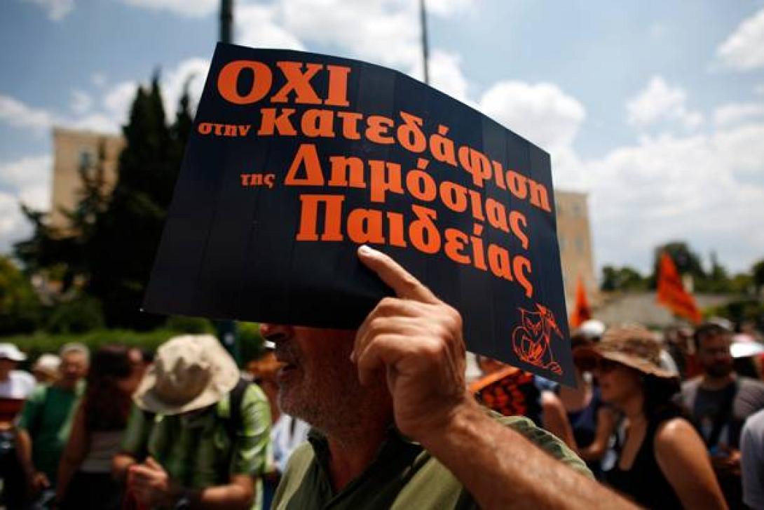 Η Διδασκαλική ομοσπονδία καλεί τους εκπαιδευτικούς να συμμετάσχουν στην απεργία της 27ης Νοεμβρίου