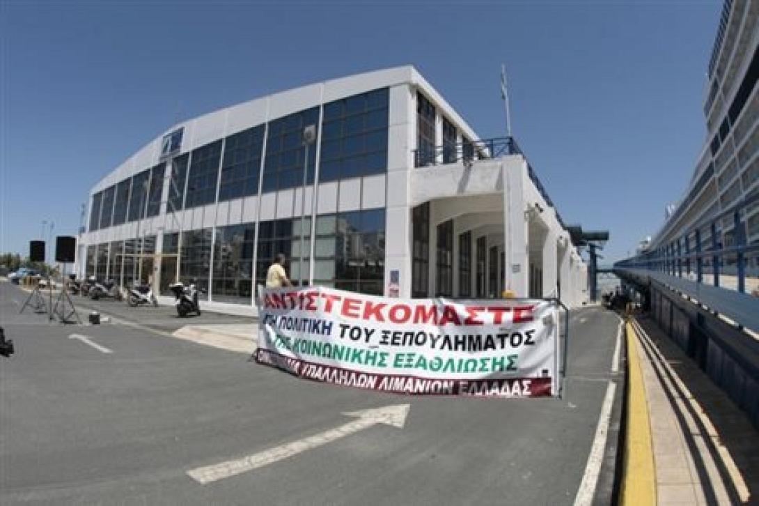 απεργία λιμάνια