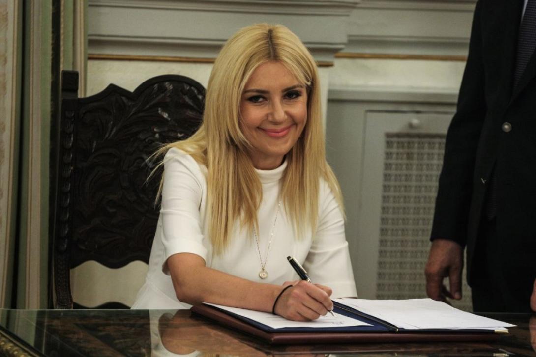 φωτεινή αραμπατζή