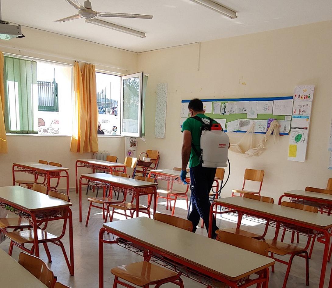 Απολύμανση σχολείο