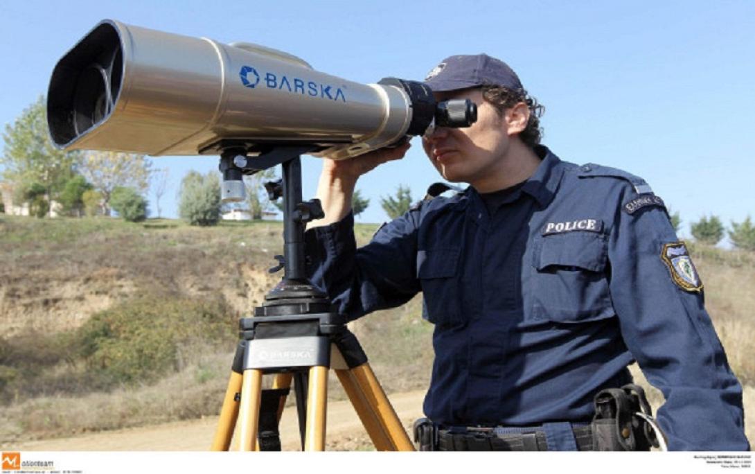 Συνοριοφύλακας