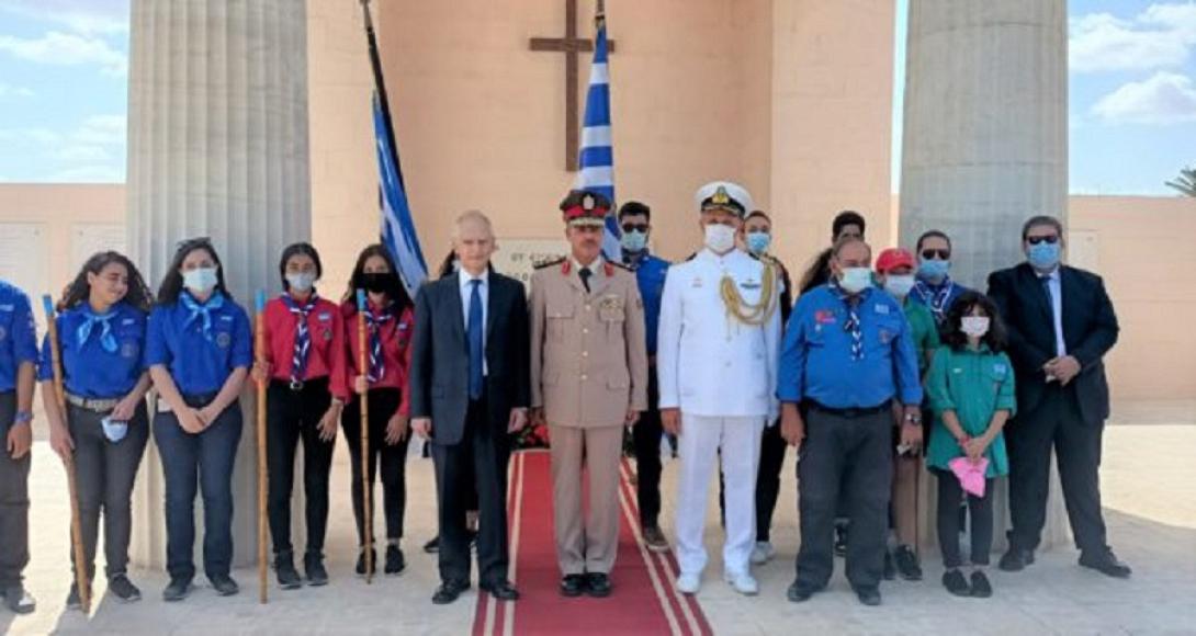 Επέτειος μάχης Ελ Αλαμέιν