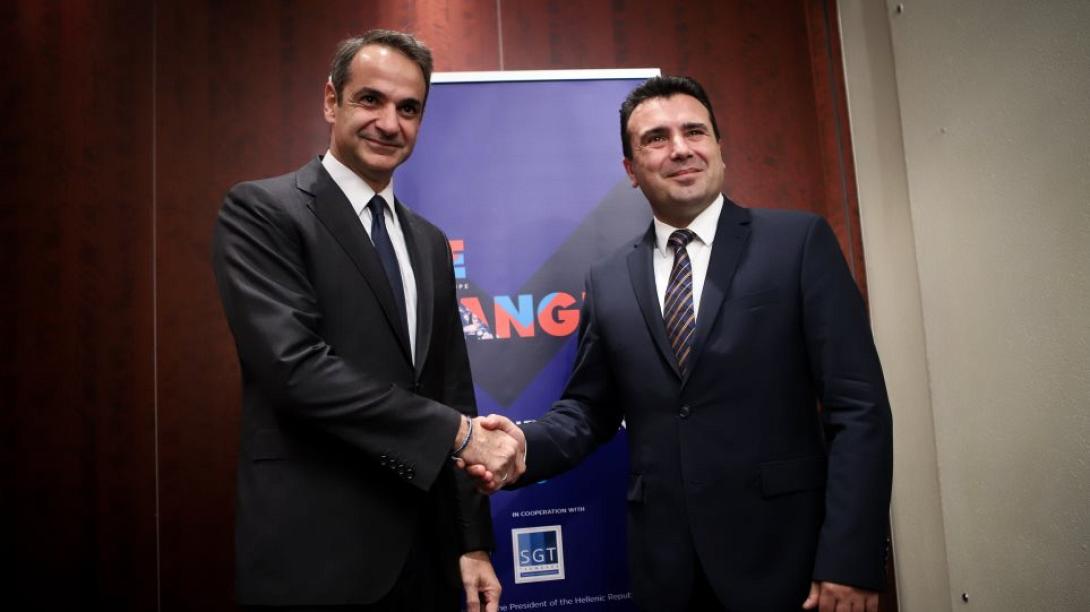 Μητσοτακης Ζαεφ.jpg