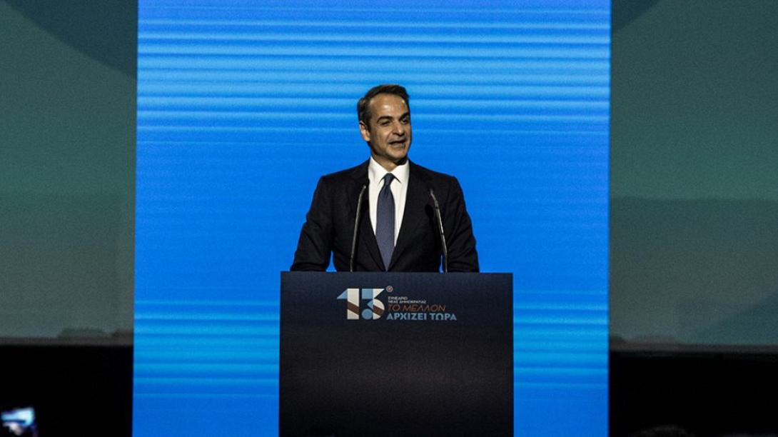 μητσοτακης συνεδριο ΝΔ.jpg