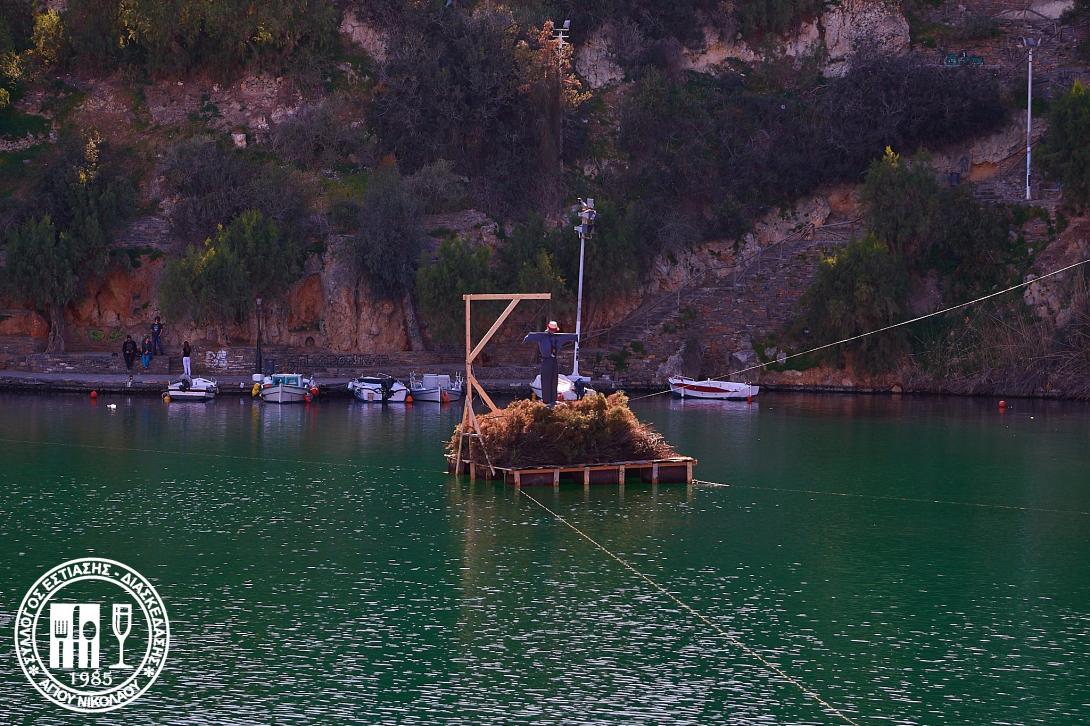 ιουδας αγιος νικολαος.jpg