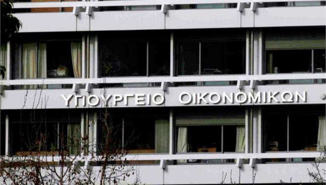 Ειδικό γραφείο για το Οικονομικό Επιμελητήριο Ελλάδος στο Γενικό Λογιστήριο