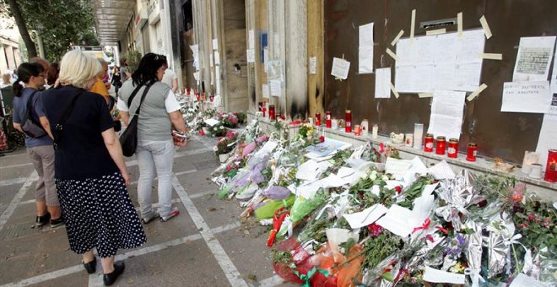 επέτειος Marfin