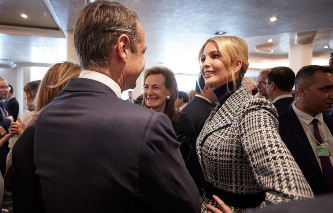 Ο Κυριάκος Μητσοτάκης με την Ιβάνκα Τραμπ.jpg