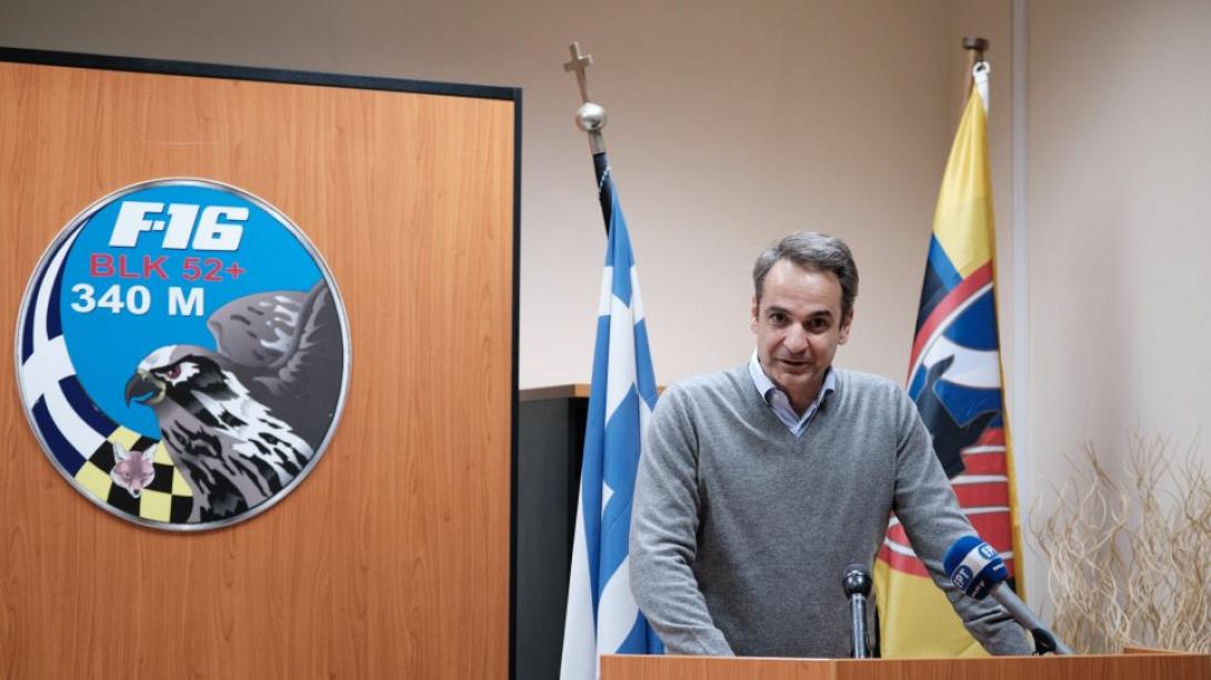 Μητσοτακης Χανια