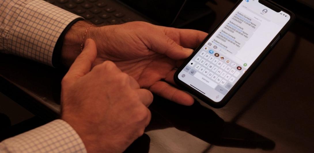 άυλη συνταγογράφηση