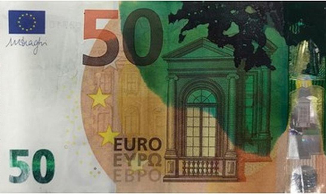 50 ευρω χαρτονομισμα μελανη.jpg