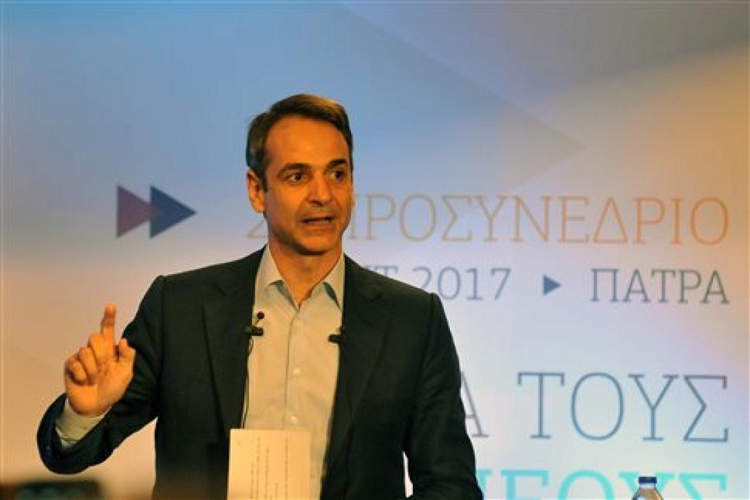 Μητσοτάκης πάτρα