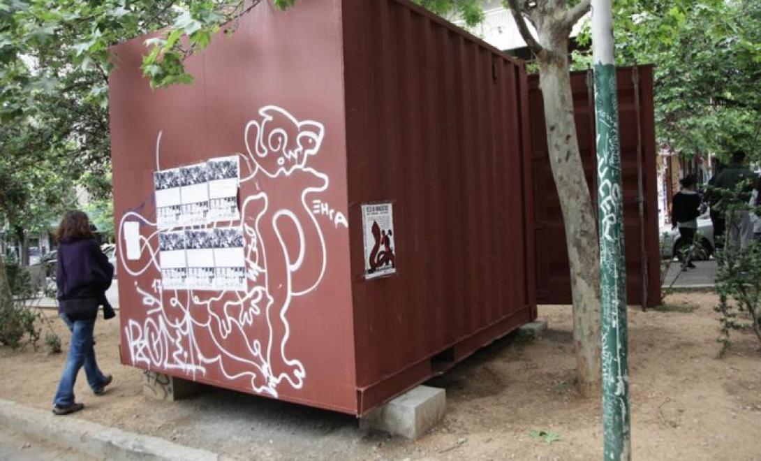 κοντέινερ εξάρχεια