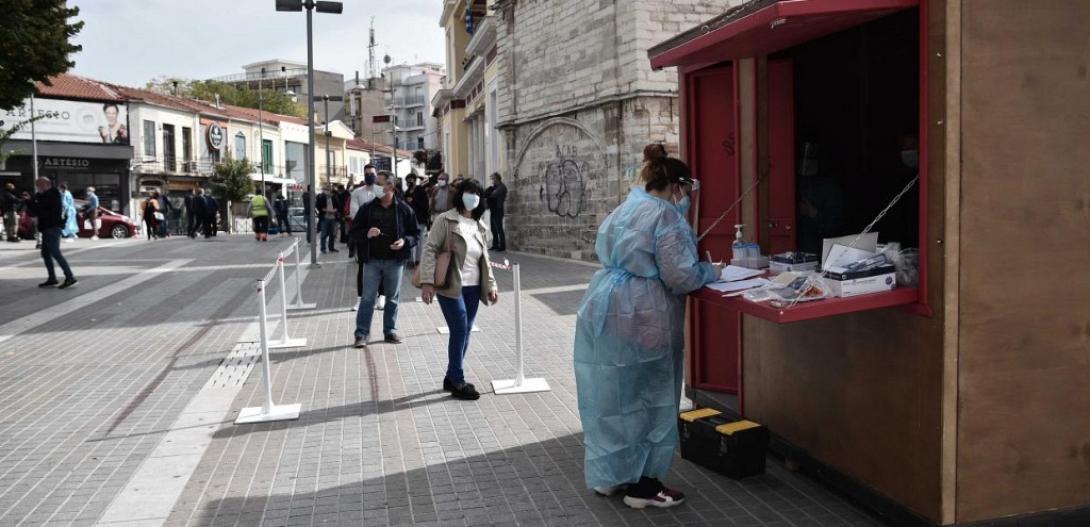Κοζάνη κορωνοϊός
