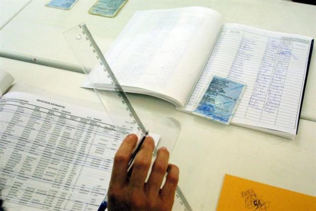 Οι ώρες που θα λειτουργήσουν τα Γραφεία Ταυτοτήτων λόγω εκλογών