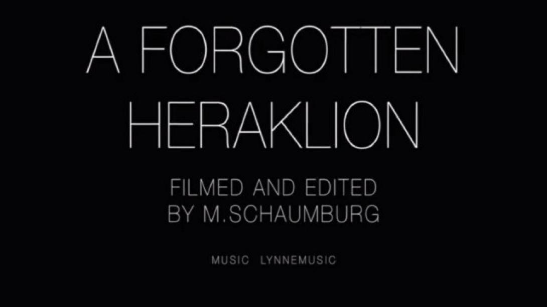 Ένα Ξεχασμένο Ηράκλειο! (το βίντεο του Βερολινέζου που αγαπά τα παλιά σοκάκια της πόλης)