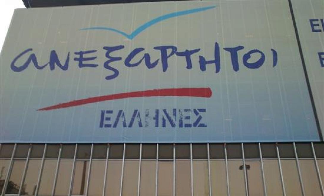 Την Τρίτη θα συνεδριάσει η ΚΟ των ΑΝΕΛ