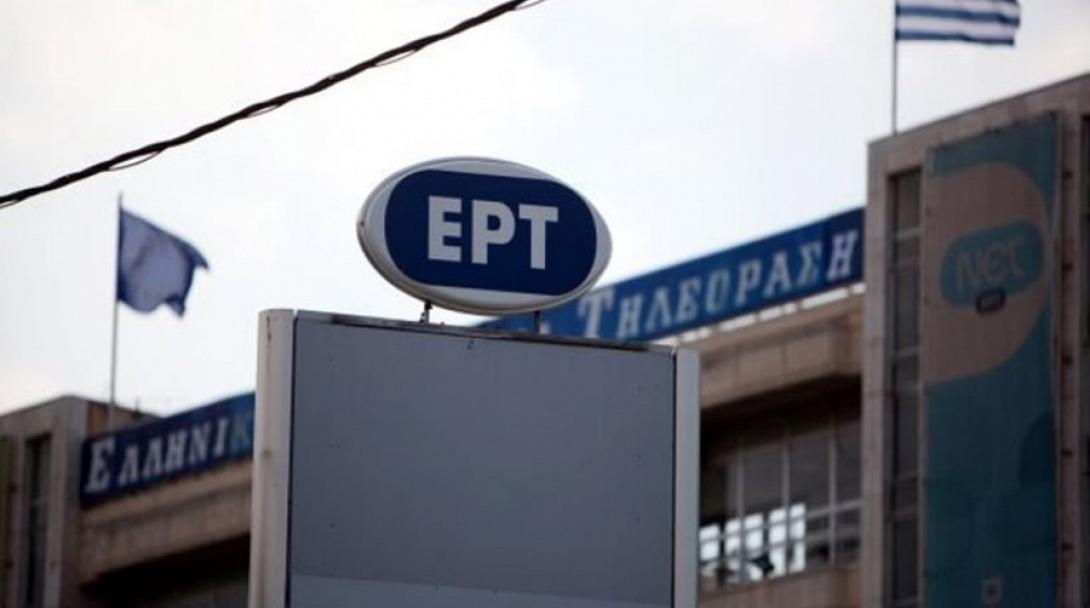 Αναβλήθηκε η κατάθεση ν/σ για επαναλειτουργία της ΕΡΤ