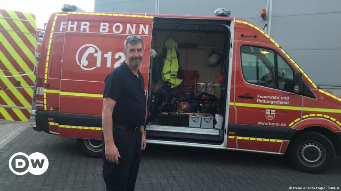 Γερμανοί πυροσβέστες