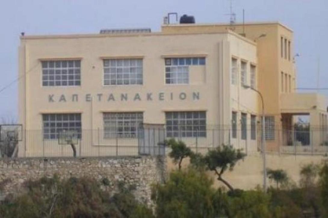 Παράσταση διαμαρτυρίας στο Δήμο την Τρίτη των συλλόγων γονέων για το Καπετανάκειο