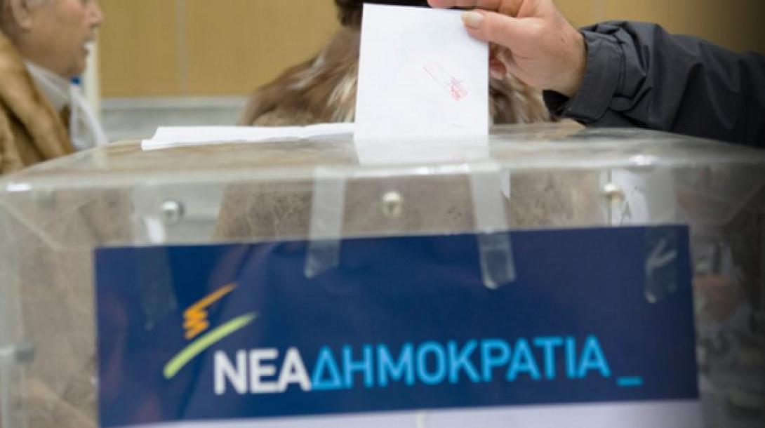 εκλογες ΝΔ
