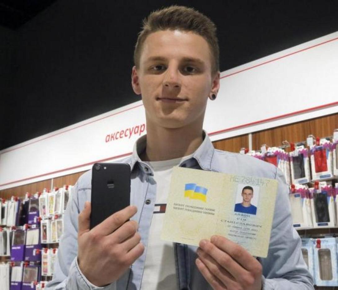 άλλαξε το όνομά του σε iPhone 7