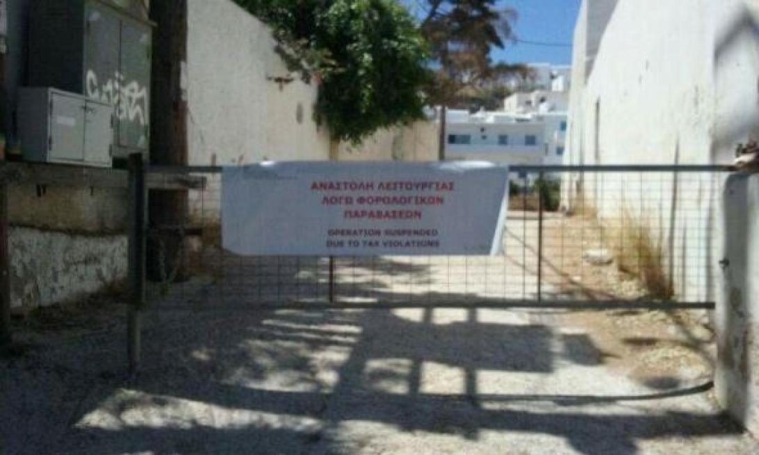 πάρκινγκ ψαροταβέρνα