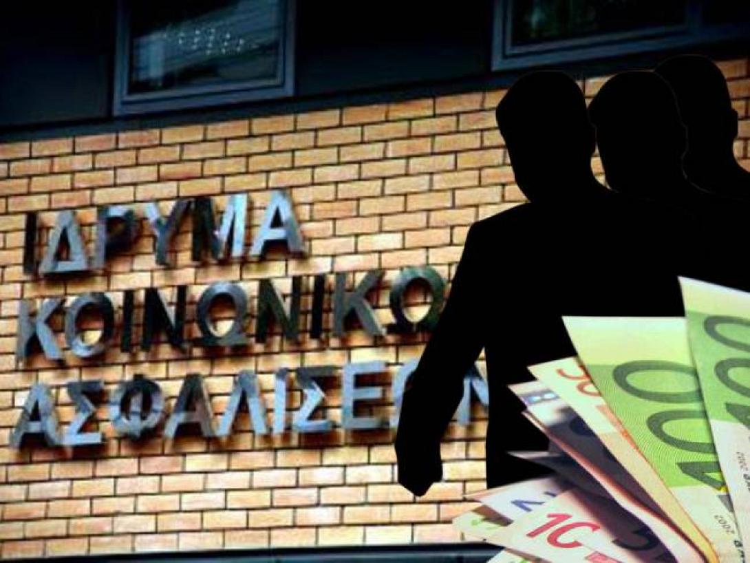 Χάος στα ασφαλιστικά ταμεία - Έχουν ανοιχτούς ισολογισμούς από το...1987