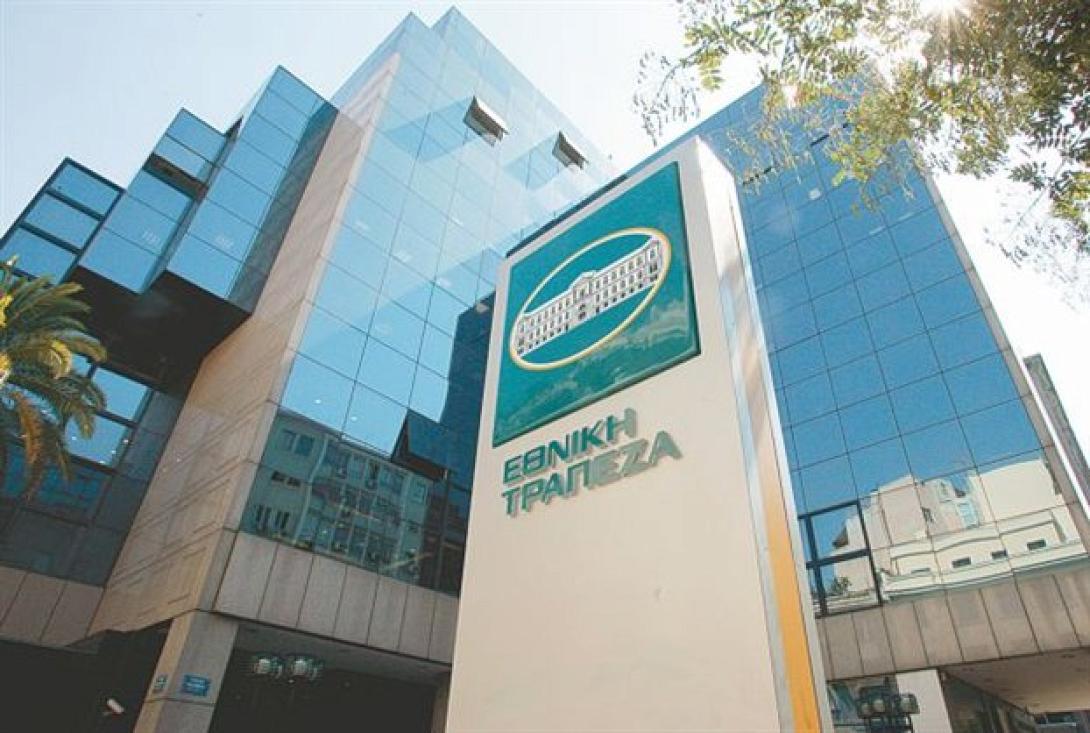 Κέρδη 809 εκατ. ευρώ για την Εθνική τράπεζα