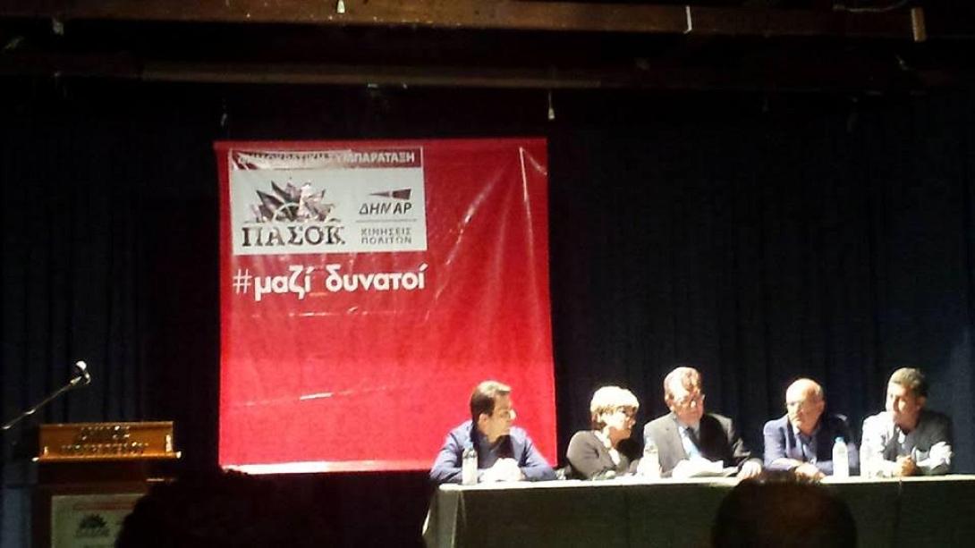 δημοκρατικη συμπαραταξη,κρητη