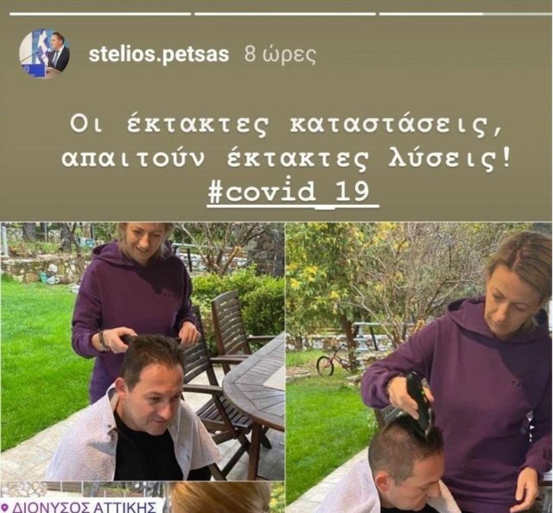 Πέτσας κουρεμα