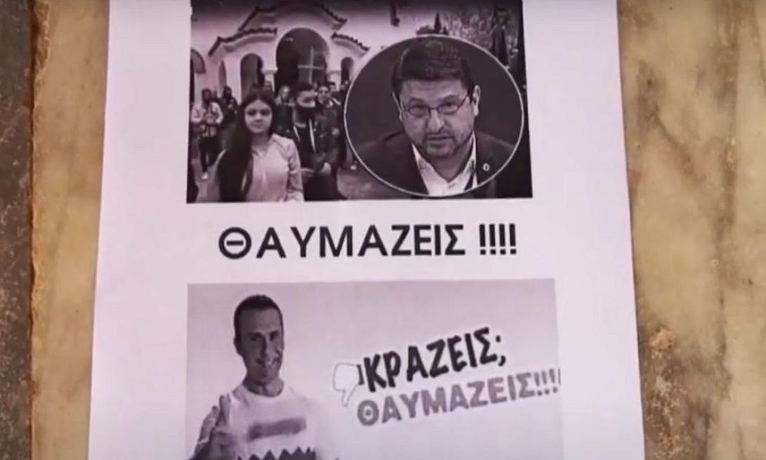 φυλλάδιο Χαρδαλιά