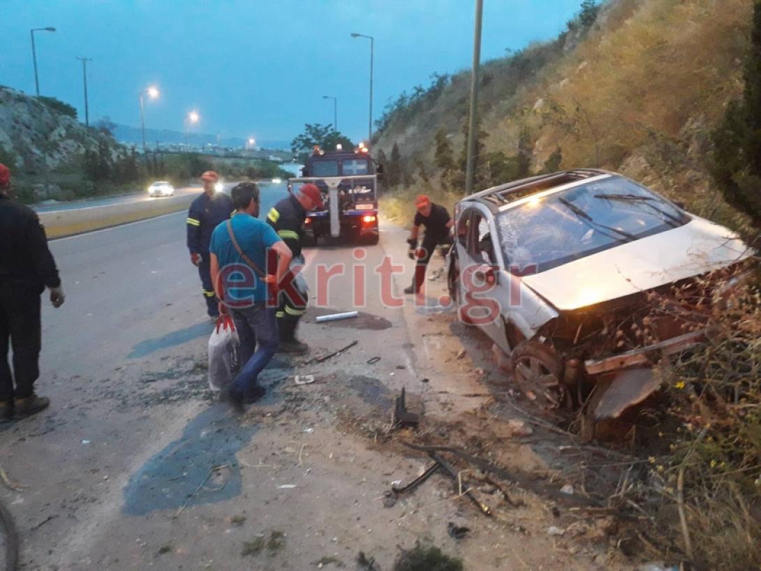 τροχαιο.jpg