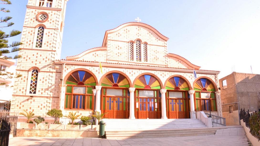 Ο Άγιος Ελευθέριος