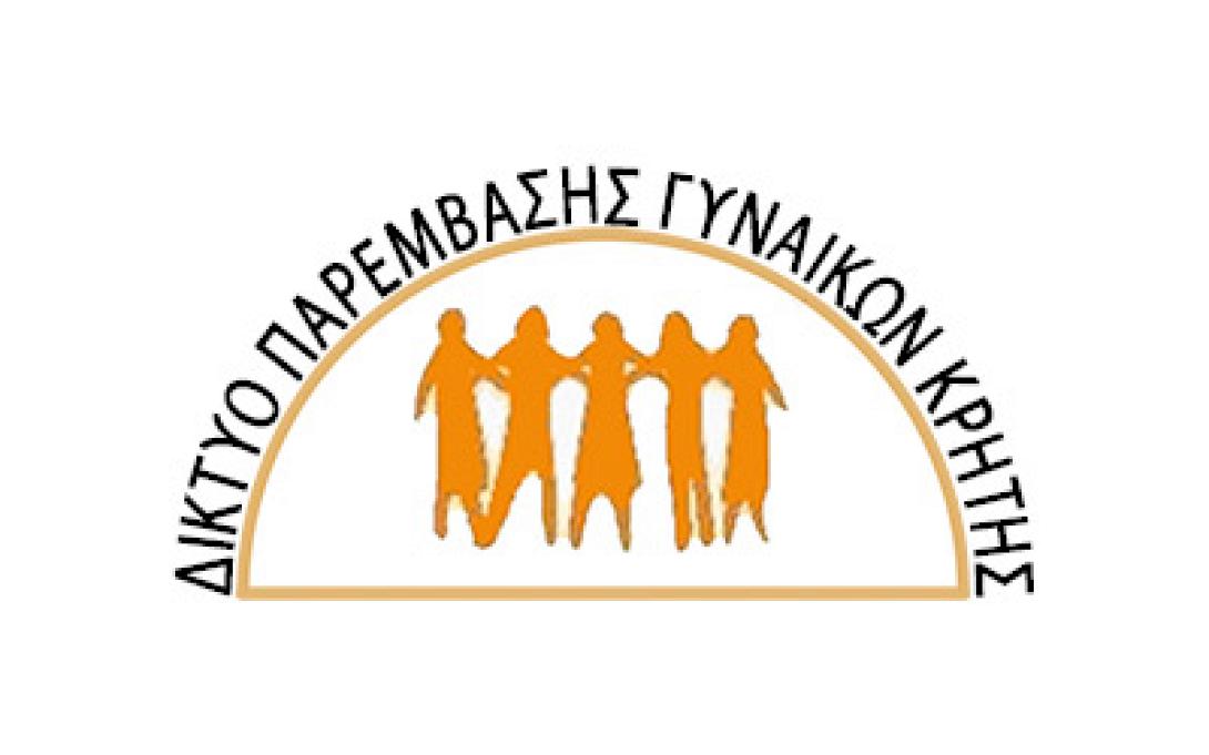 δίκτυο γυναικών 