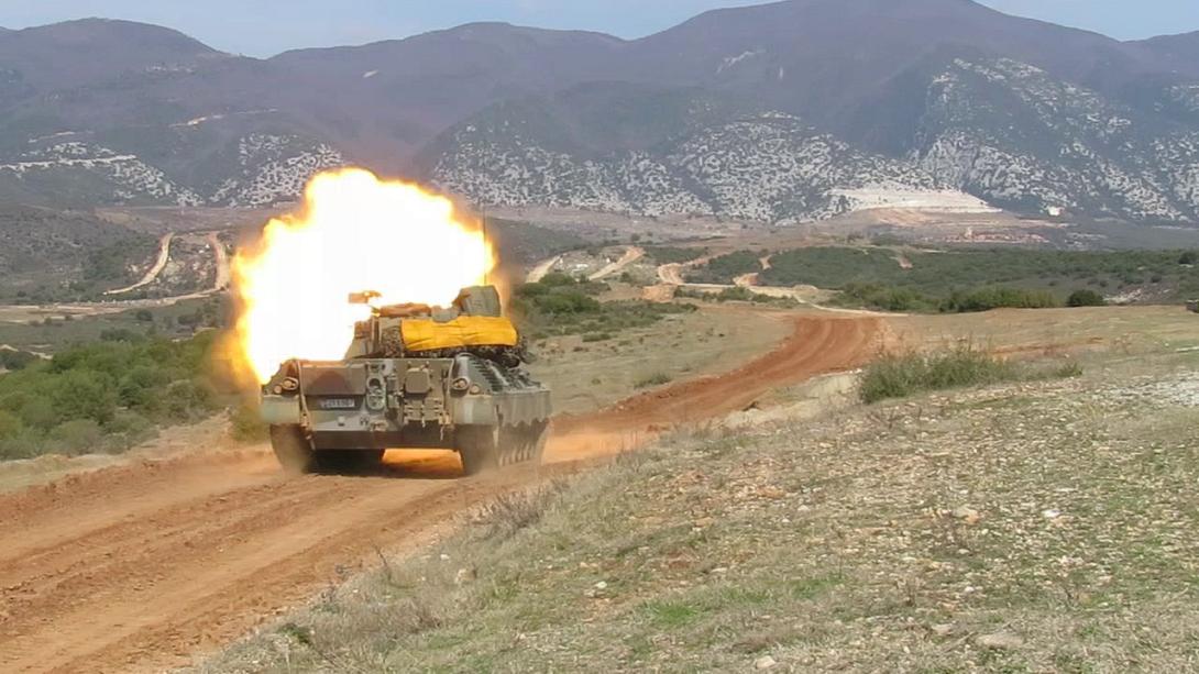 στρατος αρμα βολη.jpg