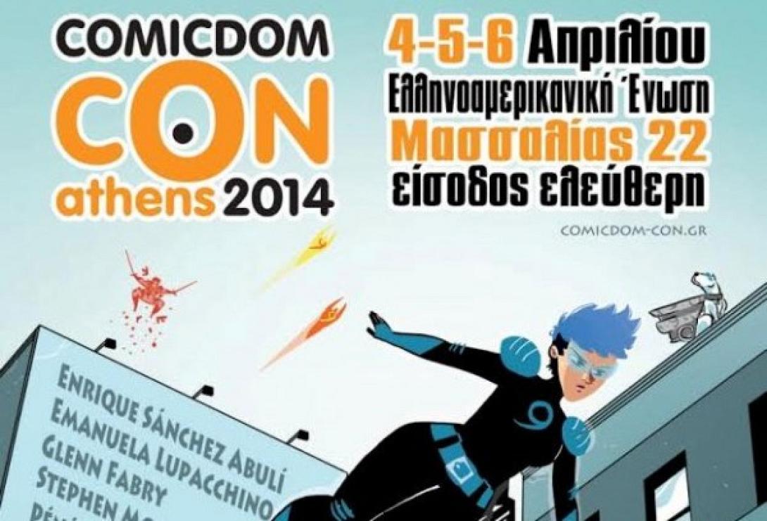9ο Ελληνικό Φεστιβάλ Comics 